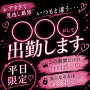 ヒメ日記 2026/05/24 19:01 投稿 きらら 紳士の嗜み 大宮
