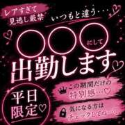 ヒメ日記 2026/05/25 05:00 投稿 きらら 紳士の嗜み 大宮