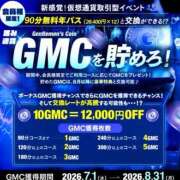 ヒメ日記 2026/07/08 12:00 投稿 きらら 紳士の嗜み 大宮