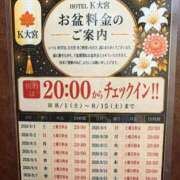 ヒメ日記 2026/08/01 18:00 投稿 きらら 紳士の嗜み 大宮