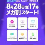 ヒメ日記 2026/08/24 02:28 投稿 きらら 紳士の嗜み 大宮