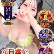 ヒメ日記 2026/09/07 15:00 投稿 きらら 紳士の嗜み 大宮