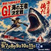ヒメ日記 2026/09/13 23:01 投稿 きらら 紳士の嗜み 大宮