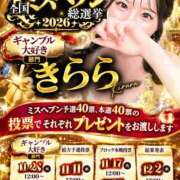 ヒメ日記 2026/09/29 21:00 投稿 きらら 紳士の嗜み 大宮