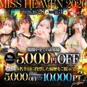 ヒメ日記 2026/10/12 00:00 投稿 きらら 紳士の嗜み 大宮