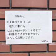ヒメ日記 2026/10/20 00:00 投稿 きらら 紳士の嗜み 大宮
