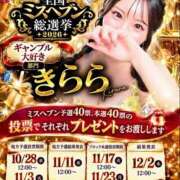 ヒメ日記 2026/10/20 12:00 投稿 きらら 紳士の嗜み 大宮