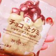 ヒメ日記 2024/12/17 17:24 投稿 いのりちゃん ちょい！ぽちゃロリ倶楽部Hip's馬橋店