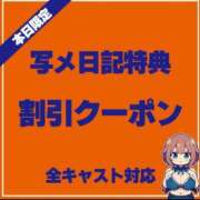 ヒメ日記 2025/05/01 12:43 投稿 いのりちゃん ちょい！ぽちゃロリ倶楽部Hip's馬橋店