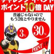 ヒメ日記 2025/08/31 17:41 投稿 いのりちゃん ちょい！ぽちゃロリ倶楽部Hip's馬橋店