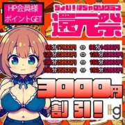 ヒメ日記 2025/09/25 11:02 投稿 いのりちゃん ちょい！ぽちゃロリ倶楽部Hip's馬橋店