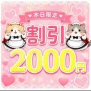 いのりちゃん 本日限定！ ちょい！ぽちゃロリ倶楽部Hip's馬橋店