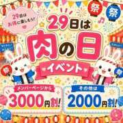 ヒメ日記 2026/06/29 15:01 投稿 いのりちゃん ちょい！ぽちゃロリ倶楽部Hip's馬橋店