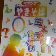 ヒメ日記 2024/12/17 08:48 投稿 水谷 人妻最後の砦 小岩店
