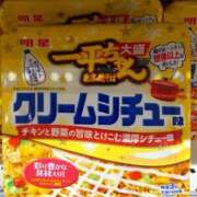 ヒメ日記 2025/04/07 09:26 投稿 水谷 人妻最後の砦 小岩店