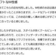 ヒメ日記 2024/08/31 22:50 投稿 かずは 優しいM性感 五反田