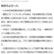 ヒメ日記 2024/08/31 23:00 投稿 かずは 優しいM性感 五反田