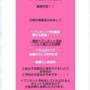 ヒメ日記 2024/09/01 12:05 投稿 かずは 優しいM性感 五反田