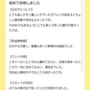 ヒメ日記 2024/10/22 21:20 投稿 かずは 優しいM性感 五反田