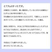 ヒメ日記 2024/10/23 09:00 投稿 かずは 優しいM性感 五反田