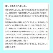 ヒメ日記 2024/10/23 13:20 投稿 かずは 優しいM性感 五反田