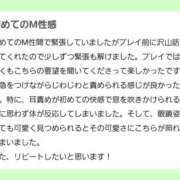 ヒメ日記 2024/10/24 10:40 投稿 かずは 優しいM性感 五反田