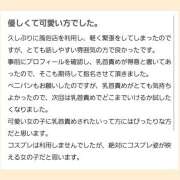 ヒメ日記 2024/10/24 12:50 投稿 かずは 優しいM性感 五反田