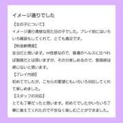 ヒメ日記 2024/10/25 12:31 投稿 かずは 優しいM性感 五反田