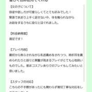 ヒメ日記 2024/10/29 08:23 投稿 かずは 優しいM性感 五反田