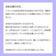 ヒメ日記 2024/10/30 08:30 投稿 かずは 優しいM性感 五反田