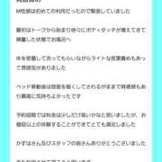 ヒメ日記 2024/10/30 09:40 投稿 かずは 優しいM性感 五反田