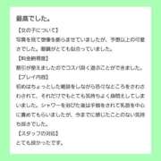 ヒメ日記 2024/10/30 13:08 投稿 かずは 優しいM性感 五反田