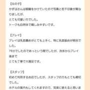 ヒメ日記 2024/10/31 08:10 投稿 かずは 優しいM性感 五反田