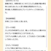 ヒメ日記 2024/11/01 17:53 投稿 かずは 優しいM性感 五反田