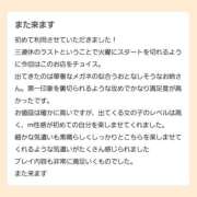 ヒメ日記 2024/11/11 08:40 投稿 かずは 優しいM性感 五反田