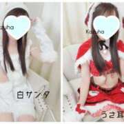 ヒメ日記 2024/12/17 18:20 投稿 かずは 優しいM性感 五反田