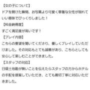 ヒメ日記 2024/12/20 16:20 投稿 かずは 優しいM性感 五反田