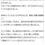 ヒメ日記 2024/12/22 13:50 投稿 かずは 優しいM性感 五反田