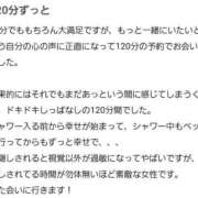 ヒメ日記 2024/12/25 10:40 投稿 かずは 優しいM性感 五反田