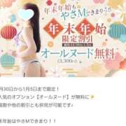 ヒメ日記 2025/01/02 18:20 投稿 かずは 優しいM性感 五反田