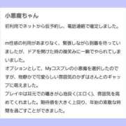 ヒメ日記 2025/01/22 12:30 投稿 かずは 優しいM性感 五反田