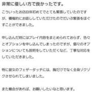 ヒメ日記 2025/01/23 12:50 投稿 かずは 優しいM性感 五反田