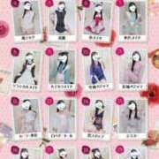 ヒメ日記 2025/04/23 16:00 投稿 かずは 優しいM性感 五反田