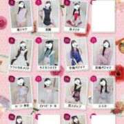 ヒメ日記 2025/10/12 13:40 投稿 かずは 優しいM性感 五反田