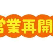 ヒメ日記 2025/10/26 23:20 投稿 かずは 優しいM性感 五反田