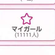 ヒメ日記 2025/11/09 13:50 投稿 かずは 優しいM性感 五反田