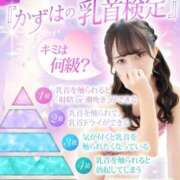 ヒメ日記 2026/01/12 13:57 投稿 かずは 優しいM性感 五反田