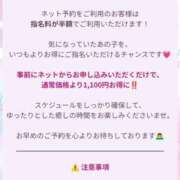 ヒメ日記 2026/05/12 13:57 投稿 かずは 優しいM性感 五反田