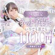 ヒメ日記 2026/09/09 11:27 投稿 かずは 優しいM性感 五反田