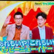 ヒメ日記 2024/03/03 19:38 投稿 れおな 東京妻